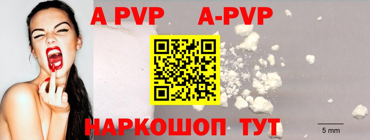 Меф   Каннабис  Кокаин  ГАШ  Новосибирск  Вход с VPN 