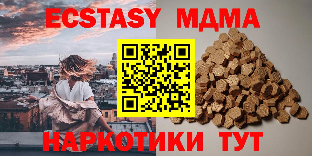 ЭКСТАЗИ TESLA Новосибирск