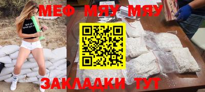 мдпв Бугуруслан