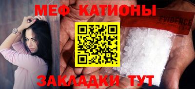 мдпв Бугуруслан