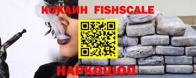 COCAINE Будённовск