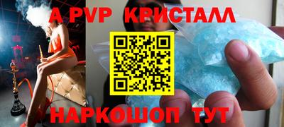 первитин Бузулук