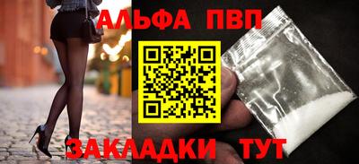 COCAINE Будённовск