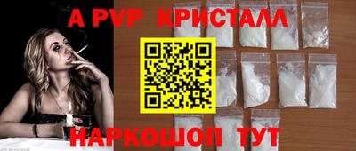 COCAINE Будённовск