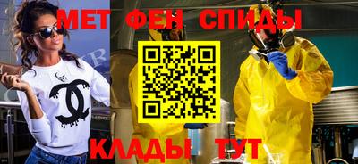 COCAINE Будённовск