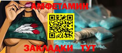 первитин Бузулук