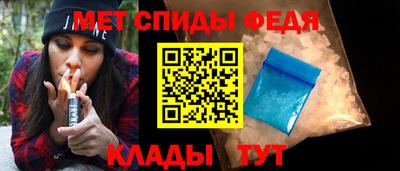 первитин Бузулук