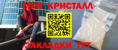 мдпв Бугуруслан