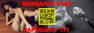 мдпв Бугуруслан