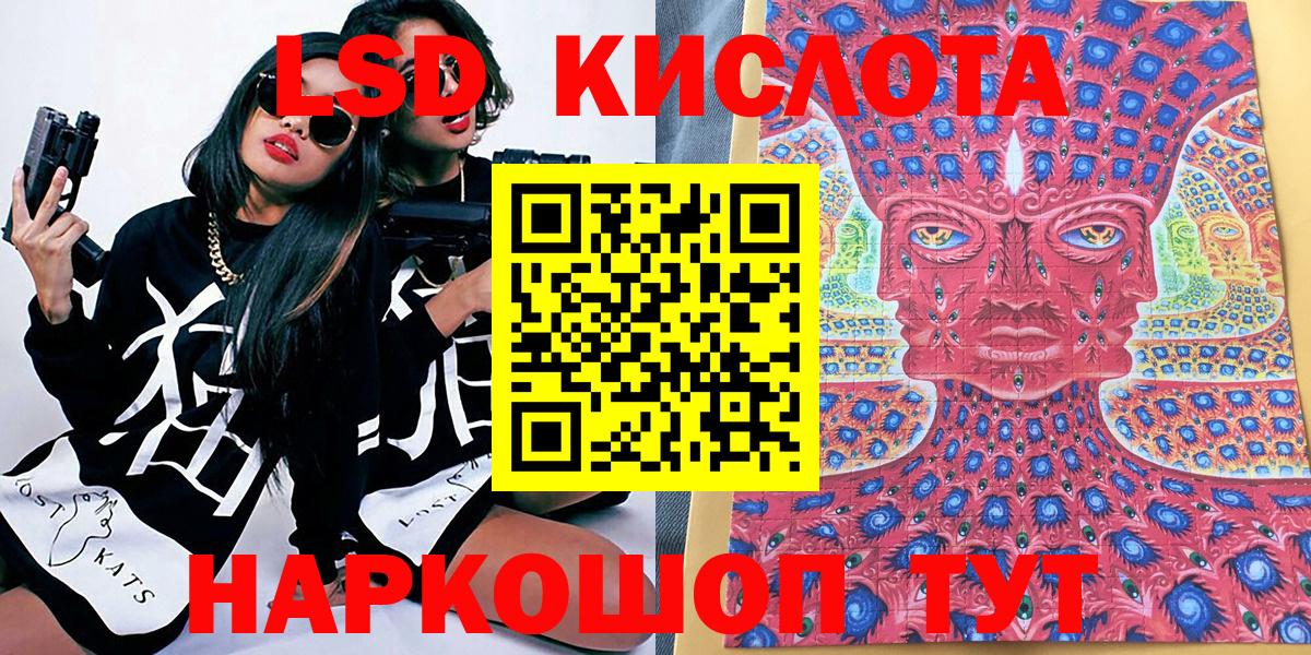 Новосибирск  Марки 25I-NBOMe 1500мкг  купить  сайты  Марки N-bome  Марки 25I-NBOMe 1500мкг  Вход с VPN 